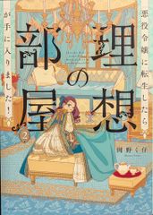 Item thumbnail for item 99bb05be-ff58-4d63-9e76-6a210a1064f4