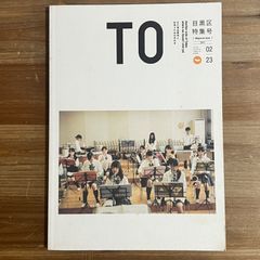 Item thumbnail for item 6f81ccf2-f083-4cfa-babf-4c2b402c1809