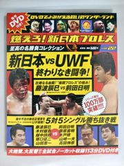 Item thumbnail for item 9da20e56-33ca-470e-b60d-b3985dbb191d