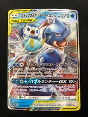 PSA10 キュレムex SAR 168/086 #A00957 - メルカリ