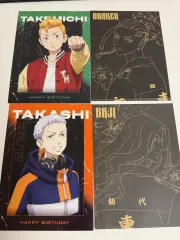 東京リベンジャーズ ズボン 場地 圭介 三ツ谷 ドラケン 花垣 武道 公式 はがき まとめ