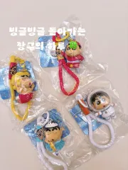 クレヨンしんちゃん キーホルダー