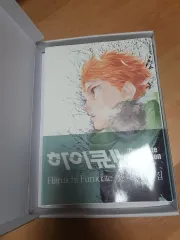 ハイキュー コンプリート イラストレーションBOOK