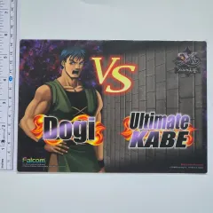 イス：ペルガナの誓い イラストフィルム - Dogi