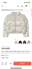THE NORTH FACE ホワイトレーベル ヌプシ クリーム ベージュ レディース ダウン Sサイズ