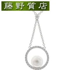 （新品仕上げ済）ミキモト MIKIMOTO サークル パール ダイヤモンド ネックレス K18 WG ホワイト ゴールド パール PYP-5502U ミキモト中古 パールネックレス ミキモトパール ジュエリー アコヤ 真珠 あこや パールペンダント 8894