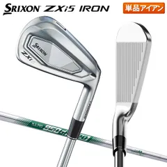 ダンロップ スリクソン ZXi5 アイアン単品 NSプロ 950GH neo スチールシャフトのサムネイル