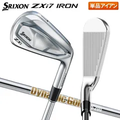ダンロップ スリクソン ZXi7 アイアン単品 ダイナミックゴールド スチールシャフトのサムネイル