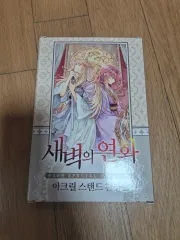 暁のヨナ 40 巻 限定モデル 出品