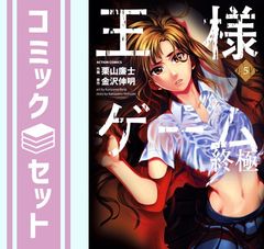 素霊の一本鍼 『柳谷秘法一本鍼伝書』を現代臨床に活かす(天・地・人