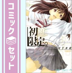 素霊の一本鍼　『柳谷秘法一本鍼伝書』を現代臨床に活かす(天・地・人治療の Amazon.co.jp: 素霊の一本鍼 『柳谷秘法一本鍼伝書』を現代臨床に