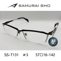 SAMURAI SHO サムライ 翔 哀川翔 眼鏡 メガネフレーム アイウェア 2026モデル SS-T131 ＃3 57▢16-142  正規商品