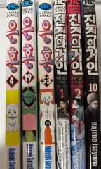 進撃の 銀魂 漫画 出品