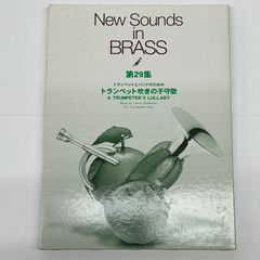 New Sounds in BRASS第29集ユーロビート•ディズニー・メドレー - メルカリ