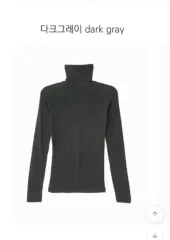 ソフト スリム タートルネックTシャツ - ダークグレー