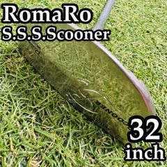 最終価格☆レア入手困難☆RomaRoロマロプレミアム削り出しパターS.S.S