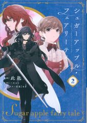 Item thumbnail for item 037297c8-950d-4ce4-9cd3-aa63b1a05310