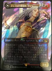 MTG FF 《ジェノムの魔術師、クジャ》サージfoil - メルカリ