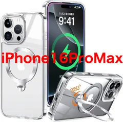 全身透き通る上質さ！360°回転CD スタンド】ZapNet iPhone 16 Pro Max用 クリア ケース Magsafe 対応 [定点スタンド・超絶安定性][本体を再現・極透明]ストラップホール付き