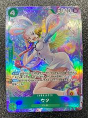 【ワンピース】パラレル)ウタ OP13-023 SR☆