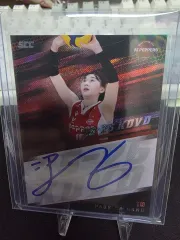 25 - 26 コボ カーボン ペパーズ パク先生 15 限定 オンオートカード