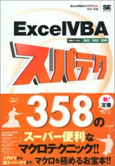 Item thumbnail for item f25f895b-dcb0-4538-9c8b-f19ccccef447