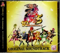 2026年最新】戦国乙女7 cdの人気アイテム - メルカリ