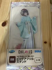 【推しの子】有馬 かな セガ ラッキーくじ BIGアクリル 出品