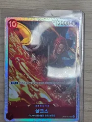ONE PIECE カード シャンクス OP06-007 SR カード 出品 (S級)