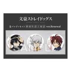 2026年最新】輩缶バッジ 新世界の海 ローの人気アイテム - メルカリ