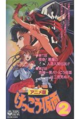 Item thumbnail for item 8f30101a-8c20-4f66-bdec-028b29058ef6