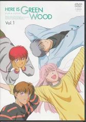 ここはグリーン・ウッド～青春男子寮日誌～ DVD-BOX 1・2 - メルカリ