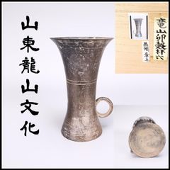 W573 掛花入 『備前焼 花瓶』『泰山窯 造』 共箱 花器 茶道具
