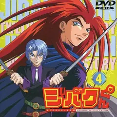 2026年最新】ジバクくん dvdの人気アイテム - メルカリ