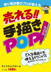2026年最新】佐々木とピーちゃん サイン本の人気アイテム - メルカリ