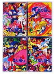 ドロロンえん魔くん DVD 1〜4巻セット レンタル落ち - メルカリ