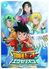 冒険王ビィト エクセリオン 2 [DVD] 2026年最新】冒険王ビィト エクセリオン 2 [DVD]の人気アイテム - メルカリ