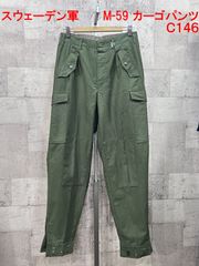 ミント】1986年製スウェーデン軍 ユーティリティパンツ オリーブ 