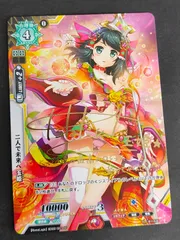 Lycee リセ　物見遊山の旅 クオン 直筆サイン 種田梨沙 2026年最新】種田梨沙 サインの人気アイテム - メルカリ