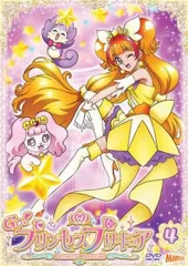 2026年最新】プリンセスプリキュア blu-rayの人気アイテム - メルカリ