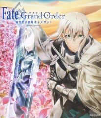 [중고] 애니메이션 Blu-ray Disc 극장판 Fate/Grand Order -신성원탁영역 카멜롯- 후편 Paladin;Agateram [통상판]