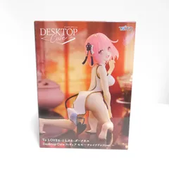 To LOVEる-とらぶる-ダークネス  モモ・ベリア・デビルーク Desktop Cute フィギュア  モモ〜チャイナドレスver.~ 開封済み 中古
