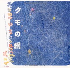 Item thumbnail for item cb3e8dd5-b554-4a4c-a66d-eee44c2c8f2e