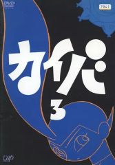 中古】アニメBlu-ray Disc 想い出のアニメライブラリー 第131集 あした