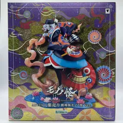 【未開封】artfx j 薬売り 劇場版 モノノ怪 ver. 1/8スケール フィギュア #ma