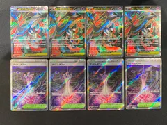 メガフラエッテex プリズムタワー SR 各4枚セット コンプオフ【ファボPK2722】