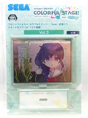 【中古】魚のいない水槽 スタンド付アクリル 1コマ漫画 プロセカ 朝比奈まふゆ