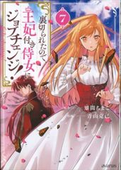 Item thumbnail for item 97148957-dbfc-4481-859e-bc0f81e8b0a9