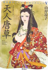 Item thumbnail for item 559a966c-5a81-4e52-b204-80d1f33ec4a0