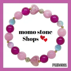 【新品未使用❤匿名配送】ローズクォーツ ピンクパープル ローズレッドカルセドニー カラフルキャッツアイ ❤ 天然石 パワーストーンブレスレット 内周 約16cm  PMRmomo4921